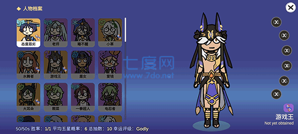 不是原神安装包