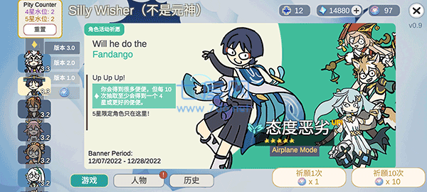 不是原神安装包