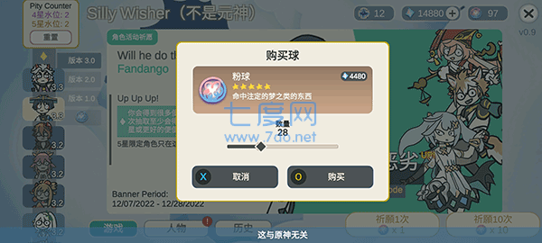 不是原神安装包