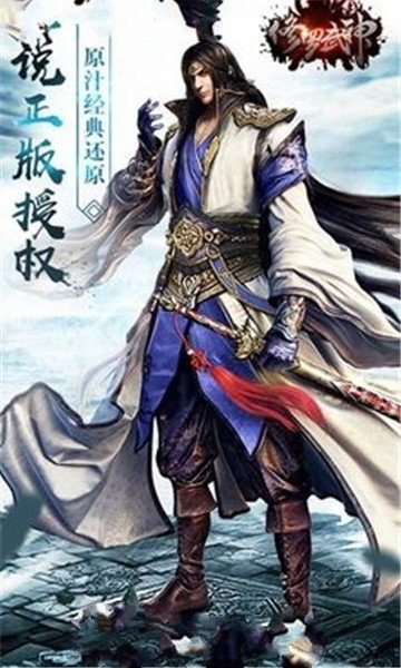 上帝之神