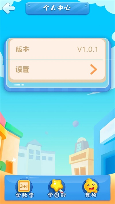 果冻小镇下载最新版