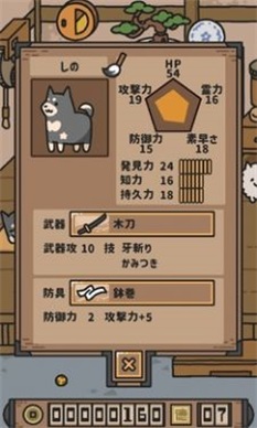 狗狗的使命安卓下载