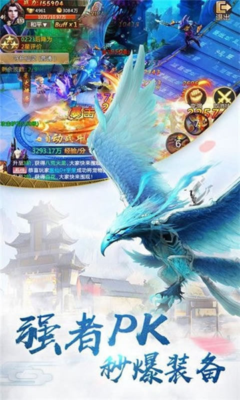 逍遥道君