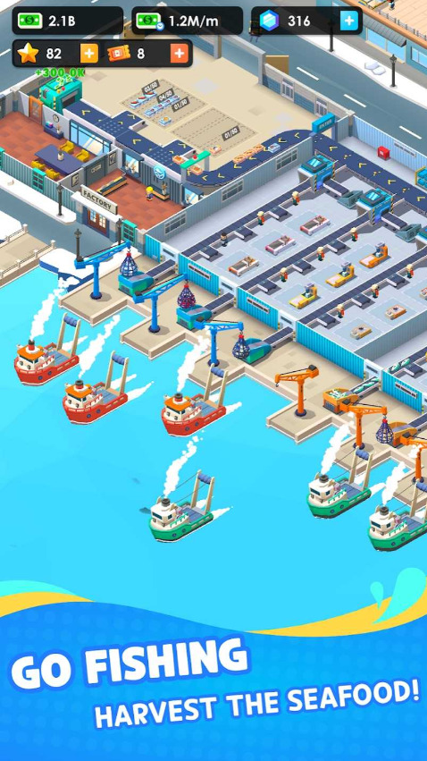 空闲海鲜公司下载