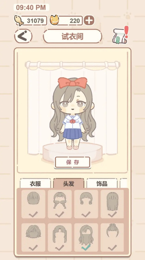 我的猫系男友安装包