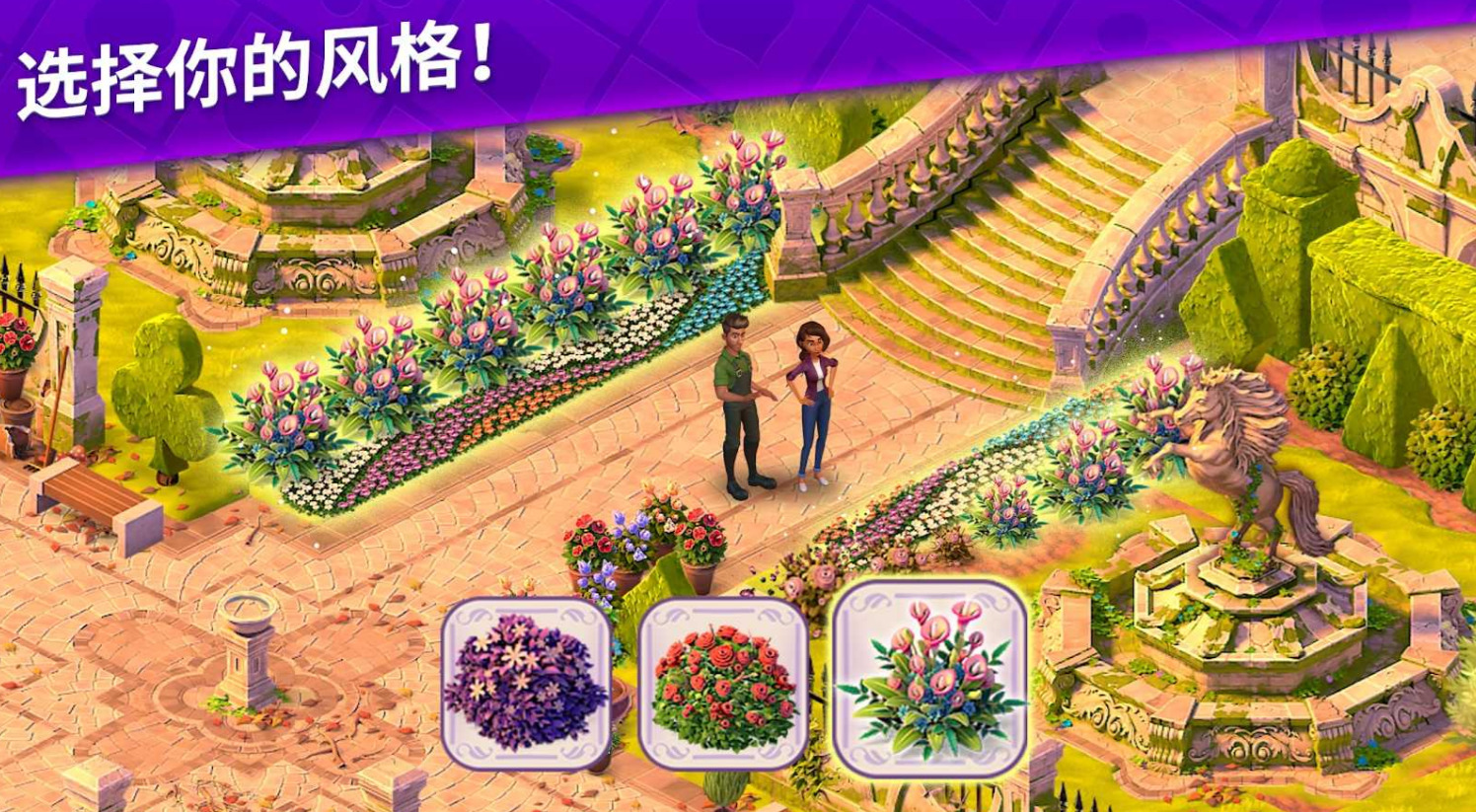 艾娃庄园版