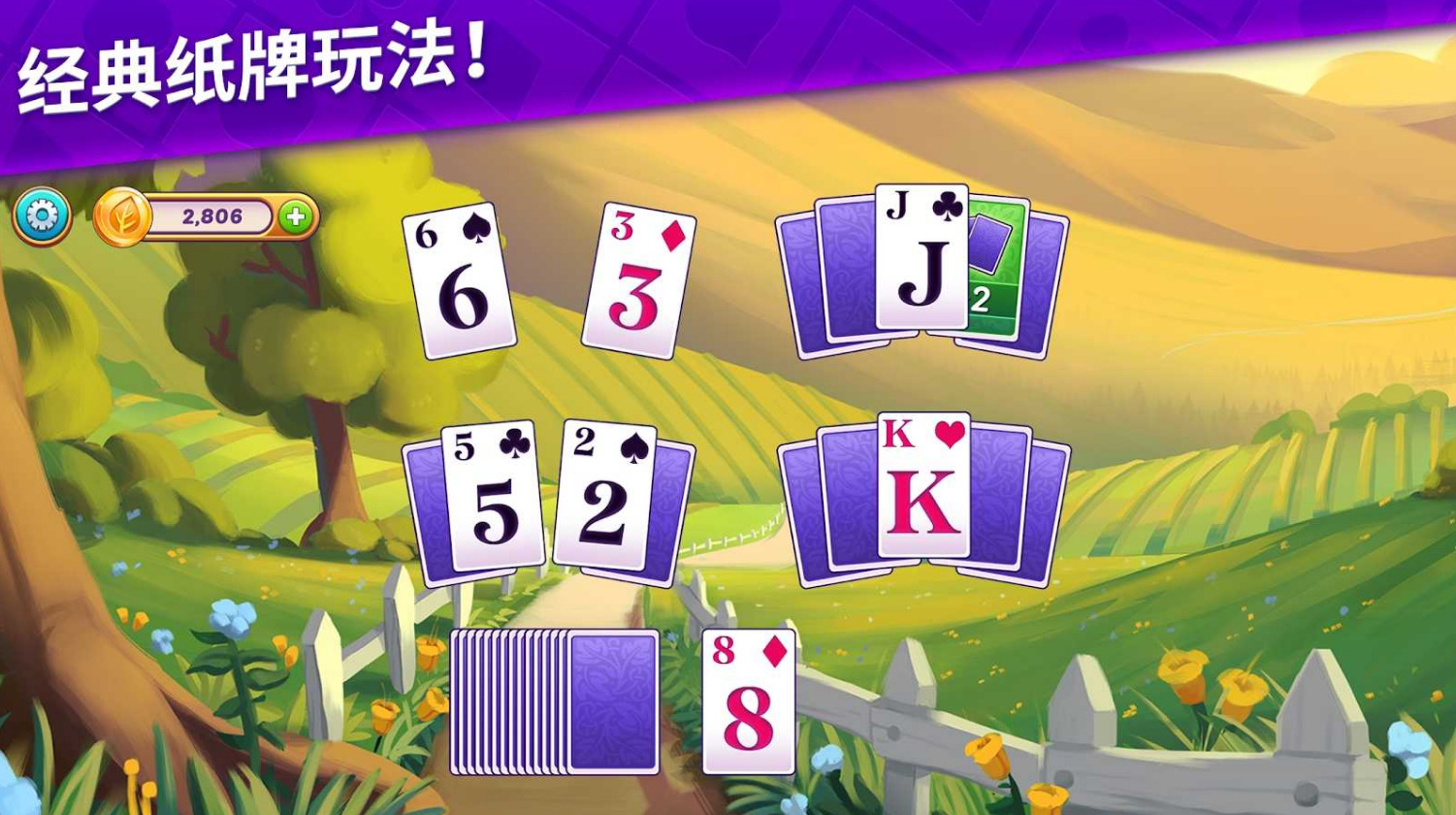 艾娃庄园版