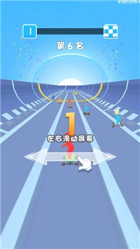 极速滑板乱斗