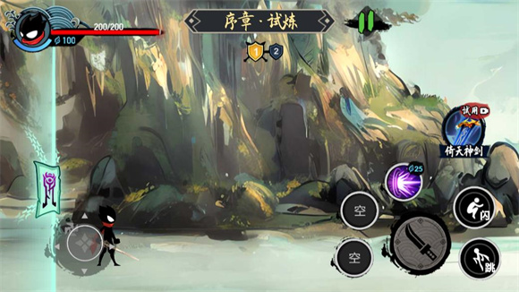 火柴武侠游戏
