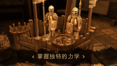 会玩密室杀安卓版