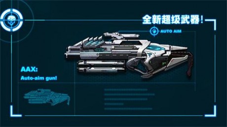 僵尸前线2下载手机版