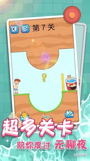 紧急找厕所手游