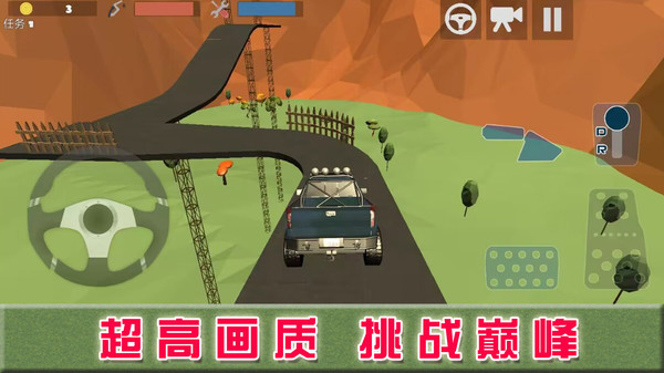 巅峰赛车对决完整版