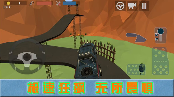 巅峰赛车对决完整版