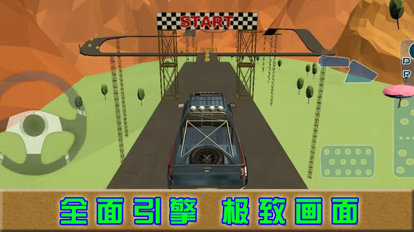 巅峰赛车对决完整版