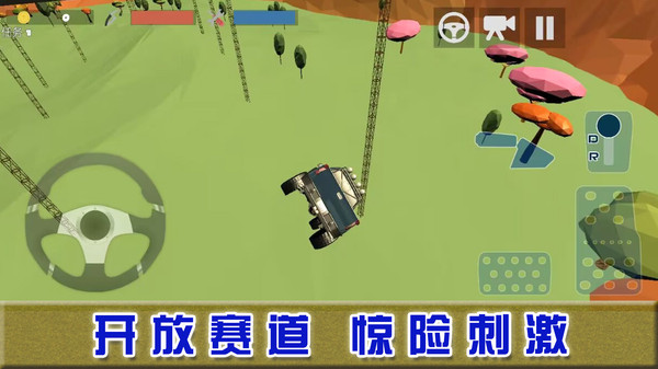 巅峰赛车对决完整版