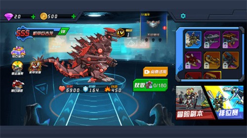 恐龙机甲射手免广告版