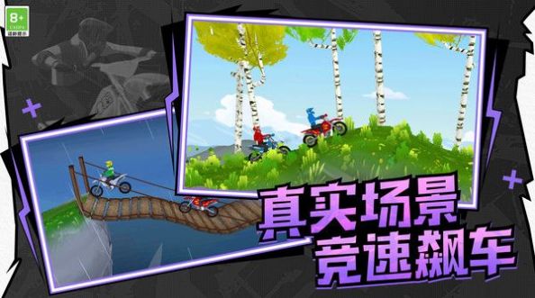极速飙车模拟游戏下载