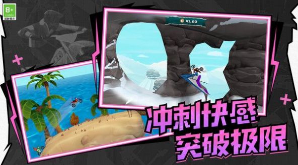 极速飙车模拟游戏下载