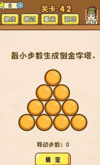我解密特牛安装包