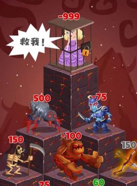 英雄叠塔大战最新版下载