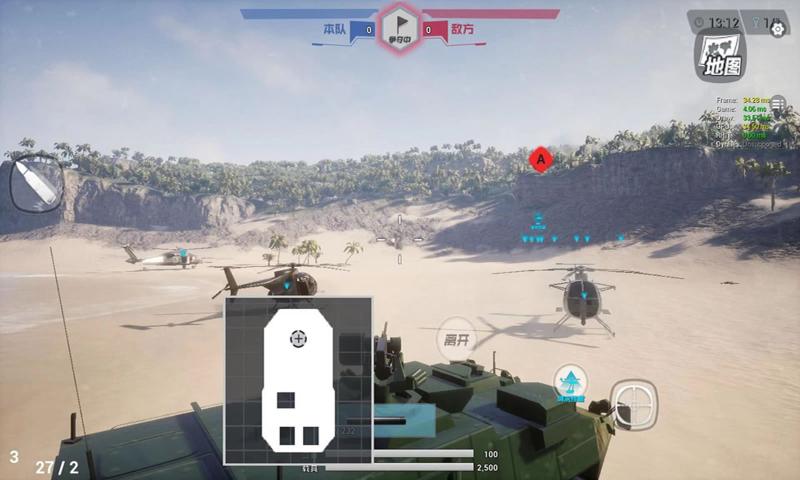 雷电傲气雄鹰版