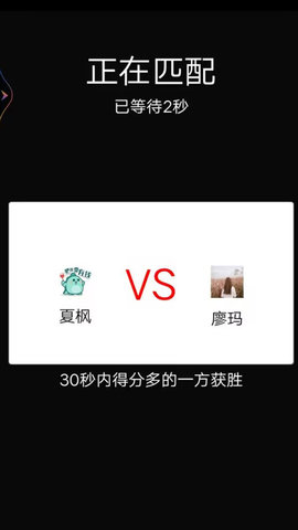 暴走爱消除游戏下载