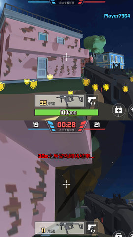 反恐小分队手机版下载
