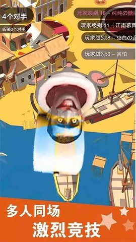 疯狂黑洞吞噬大战安卓版下载