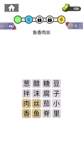 知识就是解谜力量手机最新版下载