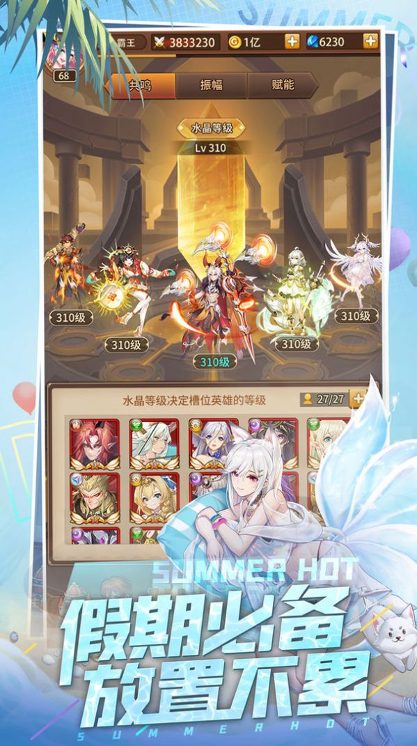 恶魔之光游戏下载