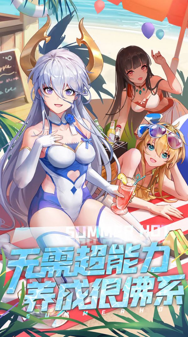 恶魔之光游戏下载
