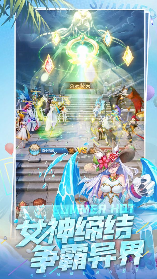 恶魔之光游戏下载