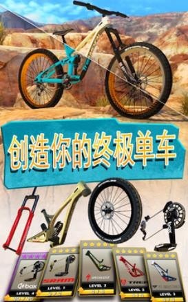 自行车竞技2安卓版