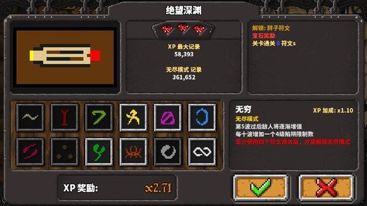 死亡冥刻版