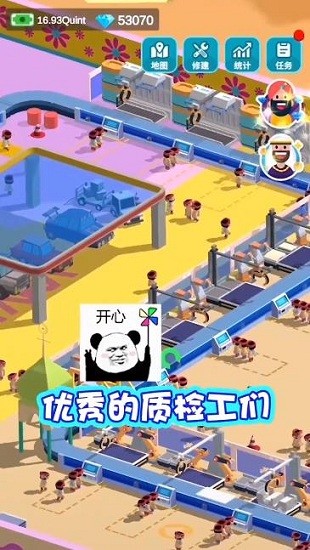 造个车玩免费正版