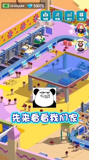造个车玩免费正版