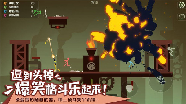 双枪阿姨下载包