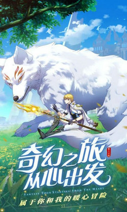 勇士闯魔城下载最新版