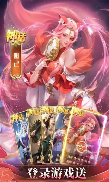 逍遥道君游戏下载