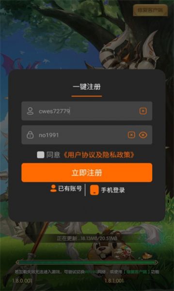 魔灵狩猎手机版