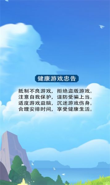 魔灵狩猎手机版