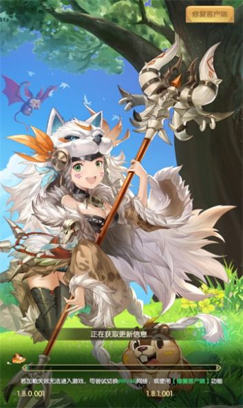 魔灵狩猎手机版