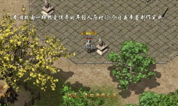 七星刺客四职业游戏安装
