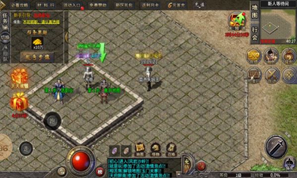 七星刺客四职业游戏安装