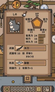 狗狗的使命下载安装