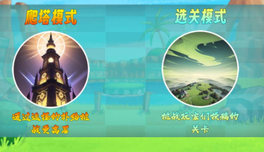 我的鸟制造免费版