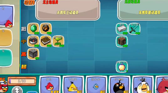我的鸟制造免费版
