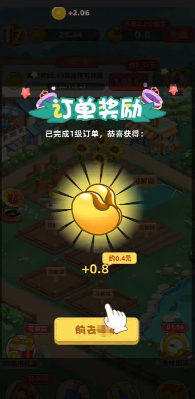 美好的生活下载