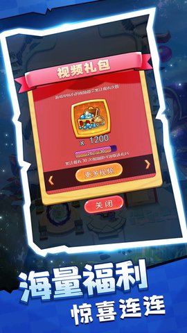 全民爱塔防版